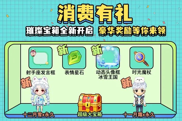 《推理学院》11月25日感恩节限时活动热烈开启