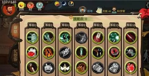 归家异途哪个流派厉害 各种流派玩法分析