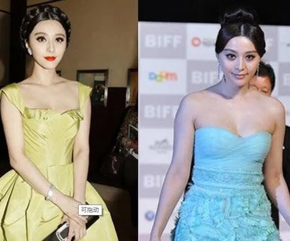 范冰冰力压众女星没商量 当红女星今昔对比照