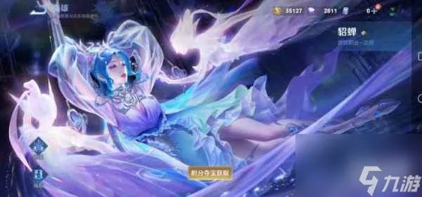 王者荣耀貂蝉怎么玩-貂蝉玩法教学