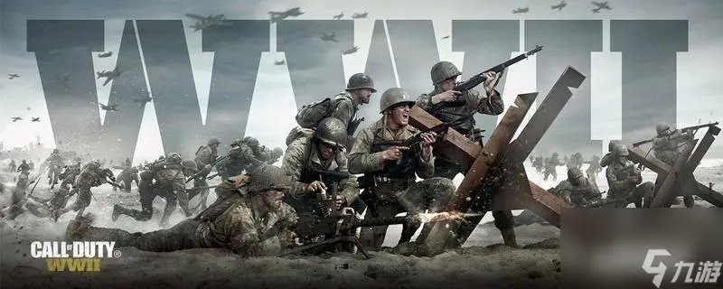 使命召唤14最佳配置要求 使命召唤14需要多大内存