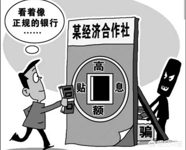 男子因为没钱做生意便自己开了家银行，只能存不能取，你怎么看？