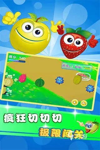 免费儿童小游戏大全无广告下载2021 免费儿童小游戏介绍