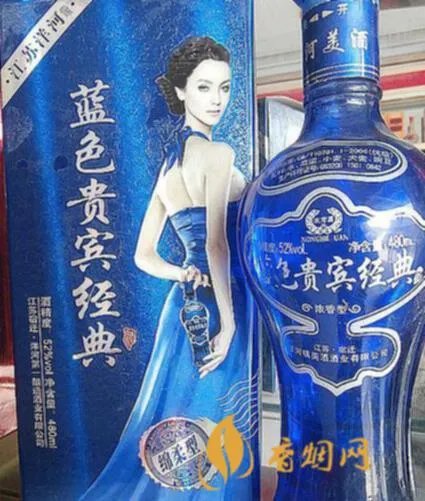 洋河蓝色贵宾酒多少钱 洋河蓝色贵宾酒买多少钱?