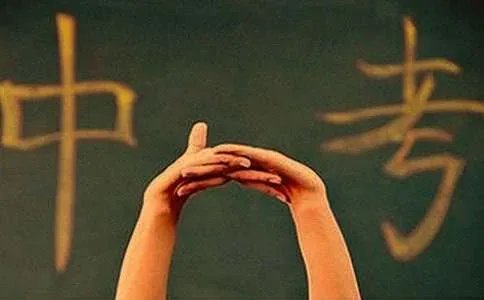 中考分数线什么时候出来,2018中考分数线什么时候出来(公布)