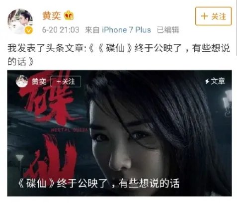 黄奕回忆女儿被夺是怎么回事 黄奕回忆女儿被夺走为最黑暗时刻