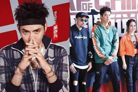 中国新说唱定档 制作人名单大曝光