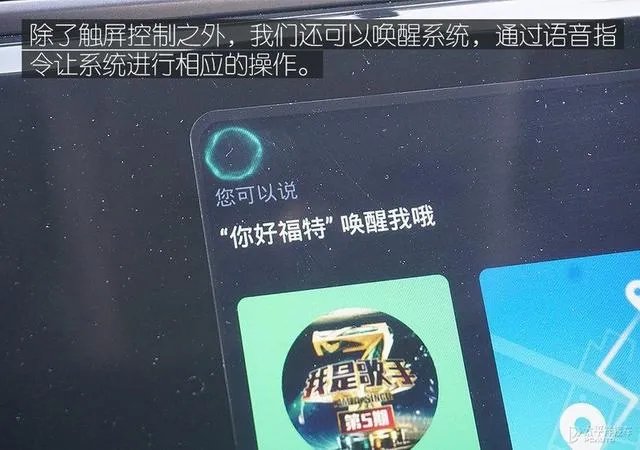 刚刚上市的福特领界S是否值得购买?