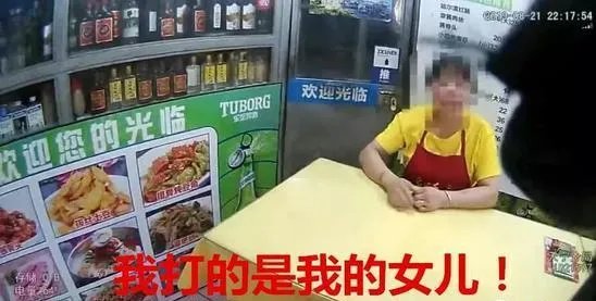 女儿未婚遭亲妈打怎么回事 详情画面曝光背后原因竟是这样