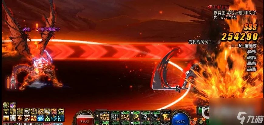 dnf军团火龙怎么打 DNF火龙火焰地带