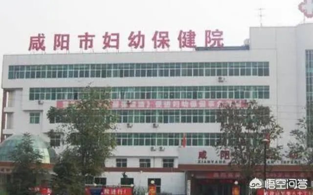 咸阳抗疫医护人员被辞退后通知回去上班又被移出工作群，到底要干什么？