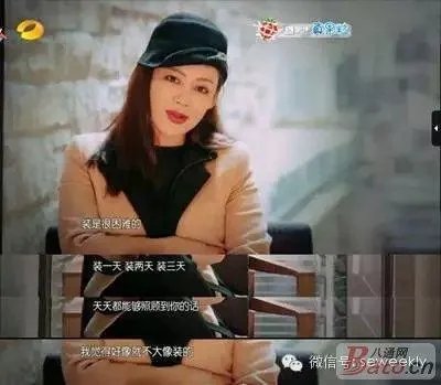 井柏然为什么要删掉跟郑爽有关的微博?