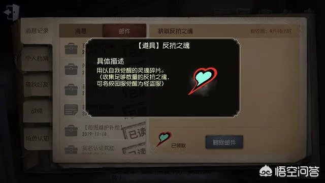 第五人格：Persona5联动即将结束，官方一则公告，玩家由悲转喜！你怎么看？