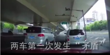 上海高架停车互殴事件有最新消息了吗？