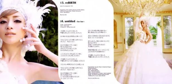 滨崎步的together when是digital single是什么意思？