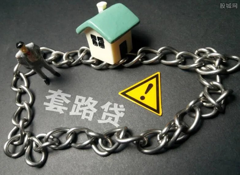 翼龙贷被指非法集资 资金去向不明引投资者担忧