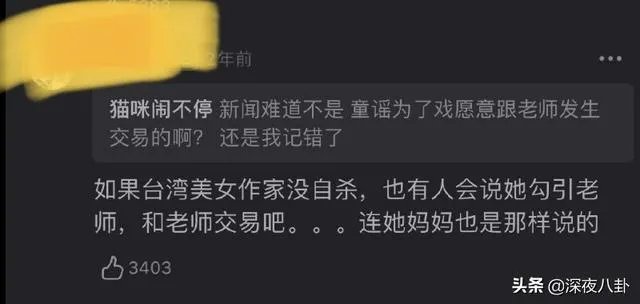 童瑶和章子怡为什么长的这么像