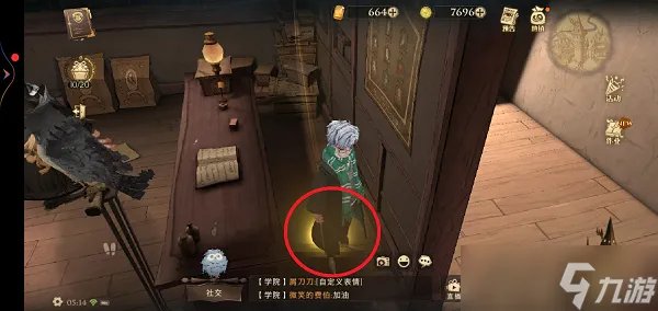 黑洞洞吵闹闹咕咕咕还有一点点臭烘烘拼图寻宝攻略