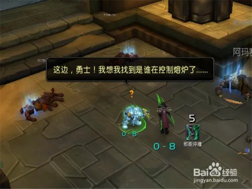 《魔兽世界》8.3橙披风任务流程介绍