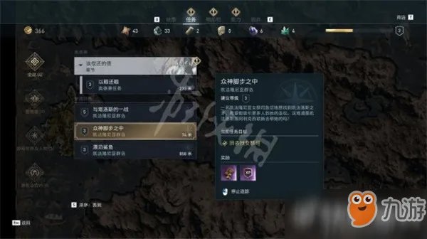 《刺客信条：奥德赛》众神脚步之声怎么过 众神脚步之声图文流程通关攻略