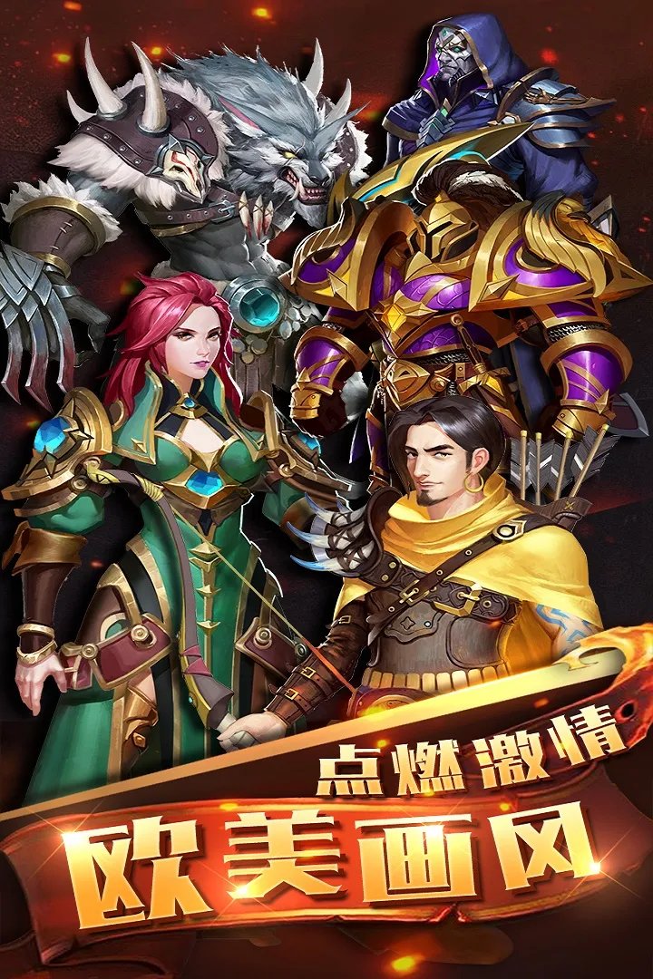 仙境冒险岛好玩吗 仙境冒险岛玩法简介