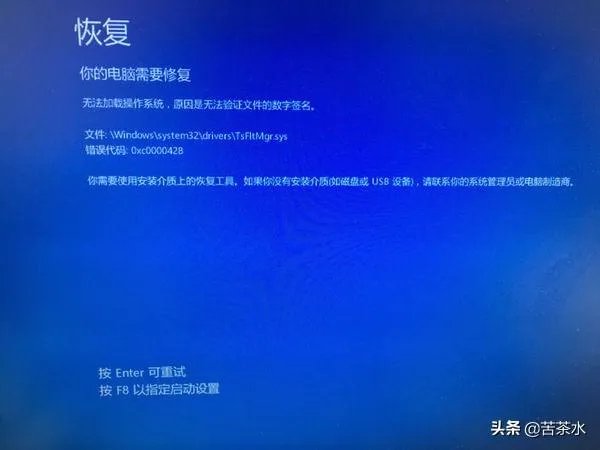 磁盘精灵能修复系统引导吗？该怎么做？