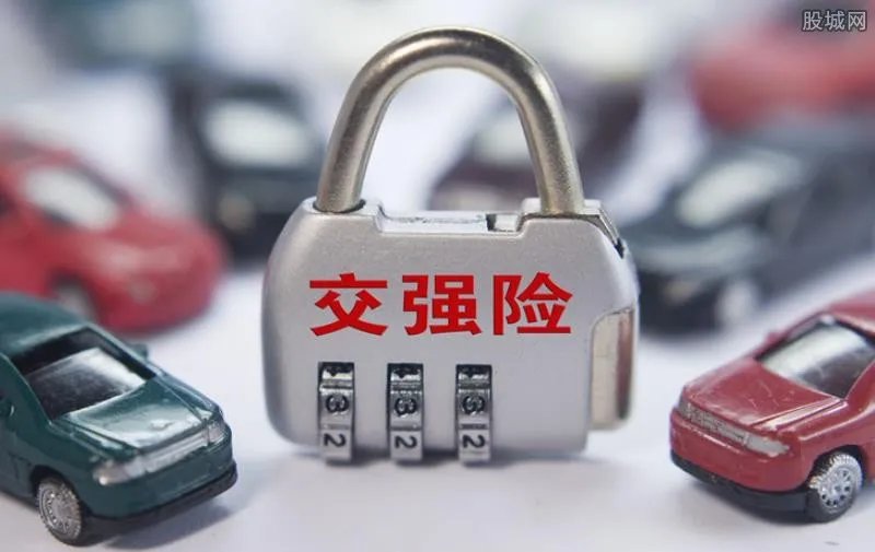 2020年交强险多少钱一年 最新缴费标准是这样