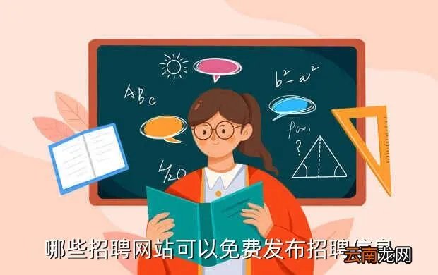 西安智联招聘电话,智联招聘 西安的人才市场的电话是多少