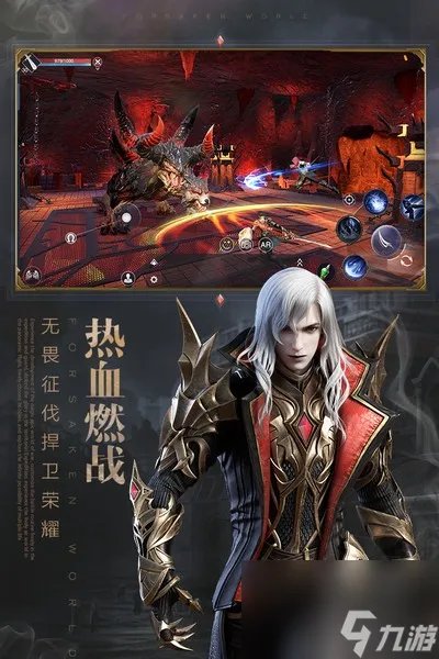 神魔大陆血魔装备漆黑上衣详细解析