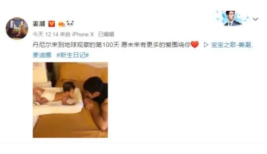 麦迪娜回应撞名什么情况 麦迪娜为什么不火