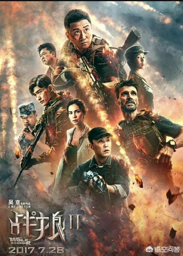 有人把吴京写进户口簿，你怎么看？