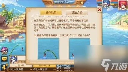 梦幻西游钓鱼秘籍怎么获取 梦幻快速钓鱼玩法推荐