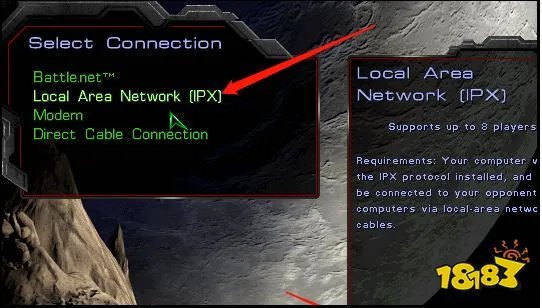 星际争霸局域网内怎么联机 局域网联机方法介绍