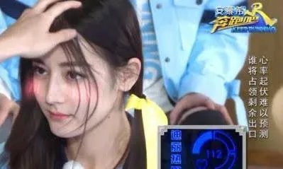 迪丽热巴和鹿晗是什么关系？