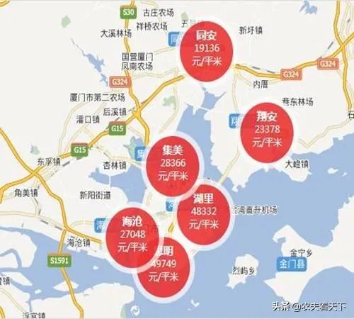 有对厦门房产熟悉的吗？现在在同安买二手房合适吗？有好的推荐吗？