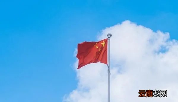 降半旗是指降到多少 降半旗的由来