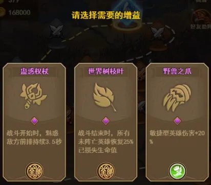 暗夜兵团无间试炼怎么玩?
