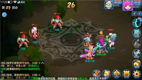 精彩在险峰！《天书奇谈》无双塔的老司机之路