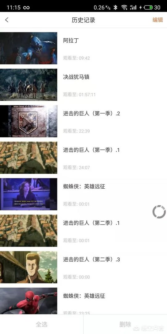 手机可以看的无广告视频网站