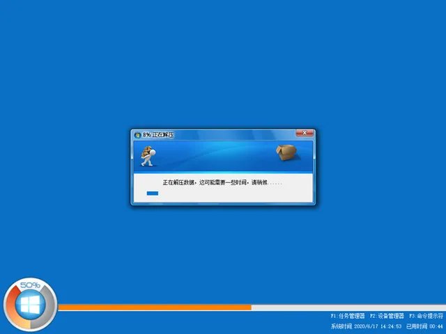 雨林木风win10 ghost