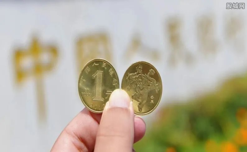 人民币发行70周年纪念币 预约入口购买方式一览