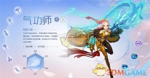 《自由幻想》手游家族技能选择指南