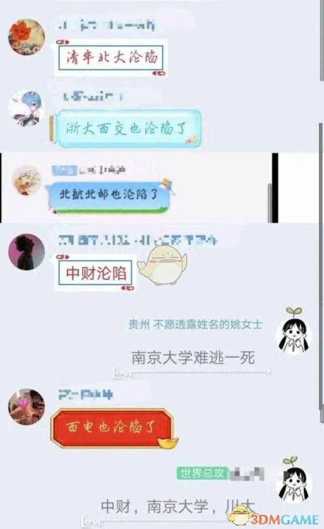 o泡果奶病毒什么梗