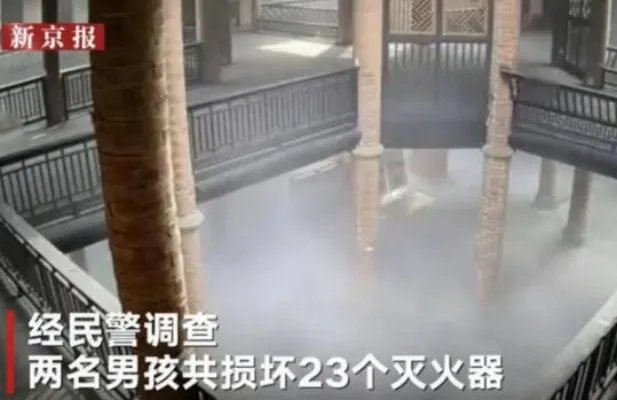 熊孩子损坏灭火器什么情况 事件详情经过及后续介绍