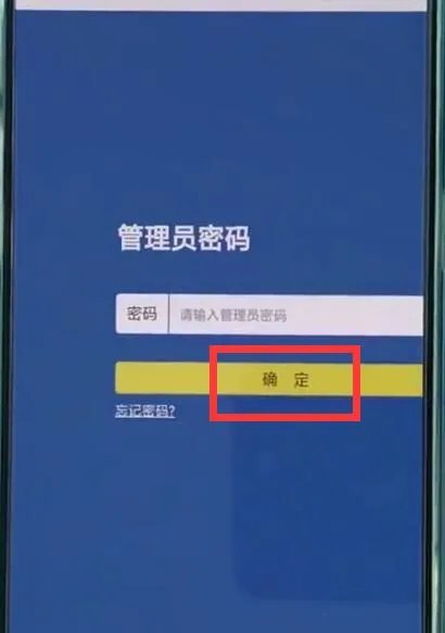 tplink路由器怎么设置