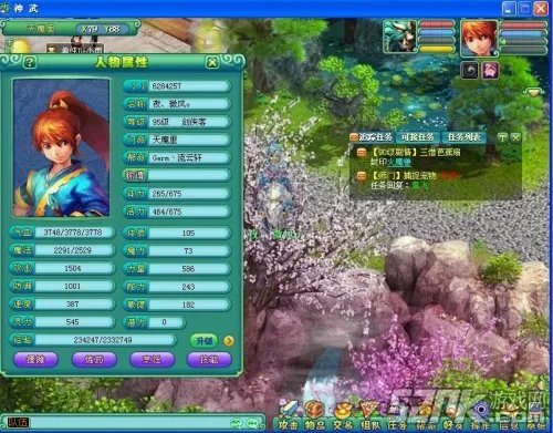 神武中最强封系 高玩浅谈天魔加点心得