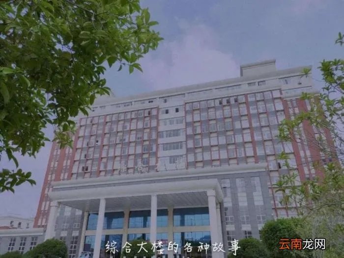 华东交通大学理工学院 华东交大理工学院