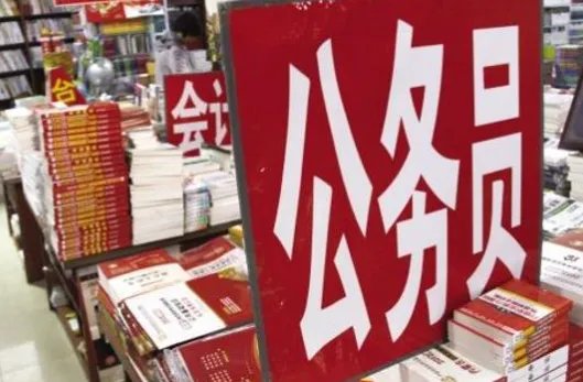 国考调剂进入面试名单出炉，你能接受国考被调剂吗？