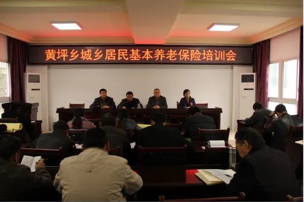 劳动局养老保险是怎样一回事？