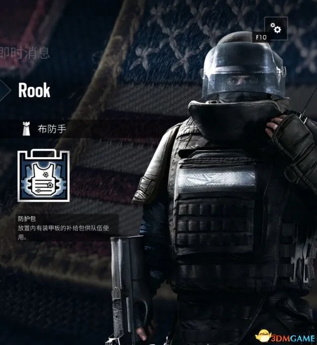 彩虹六号：围攻哪个队员好用 全特勤干员优缺点分析